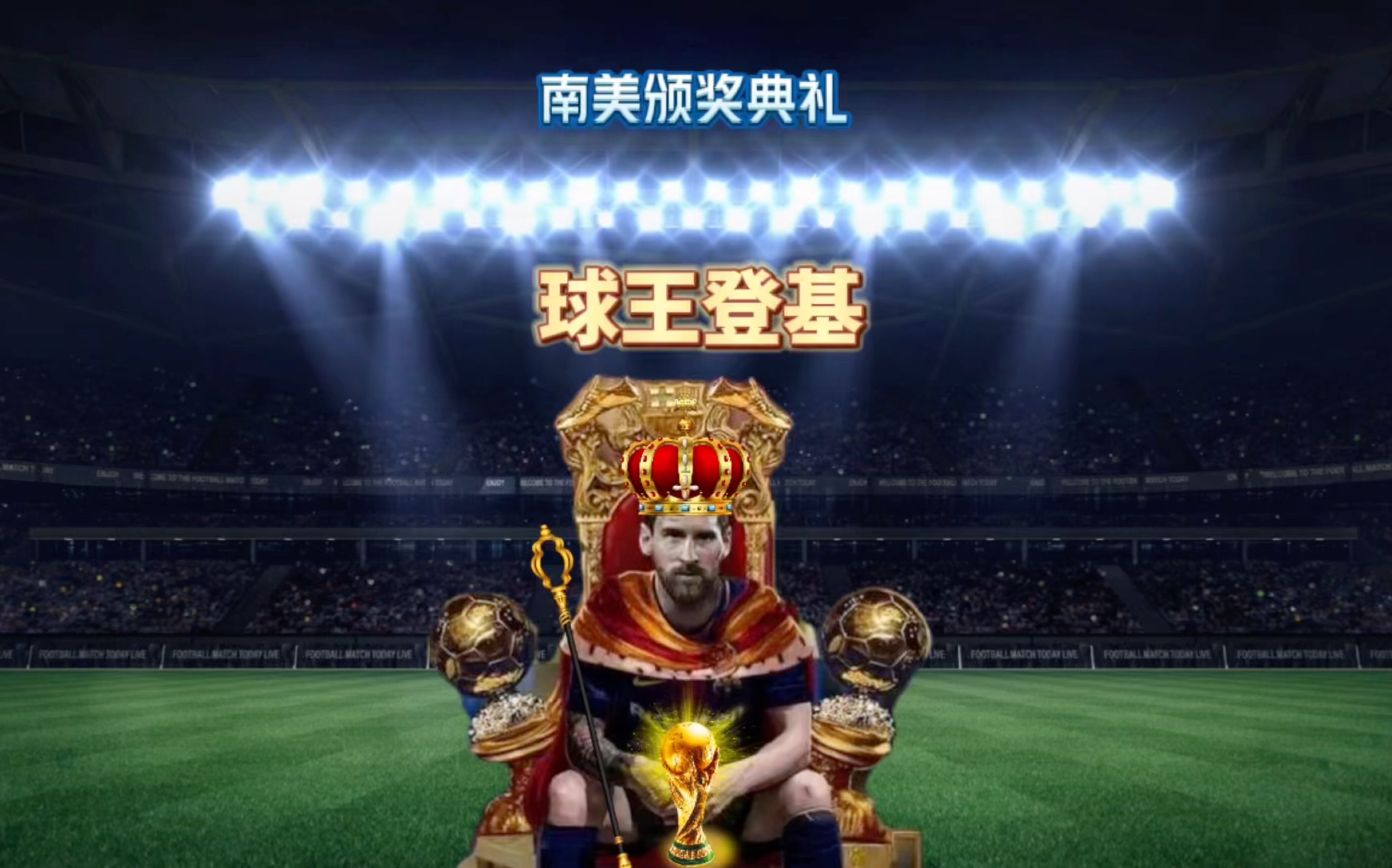 奮鬥至關重