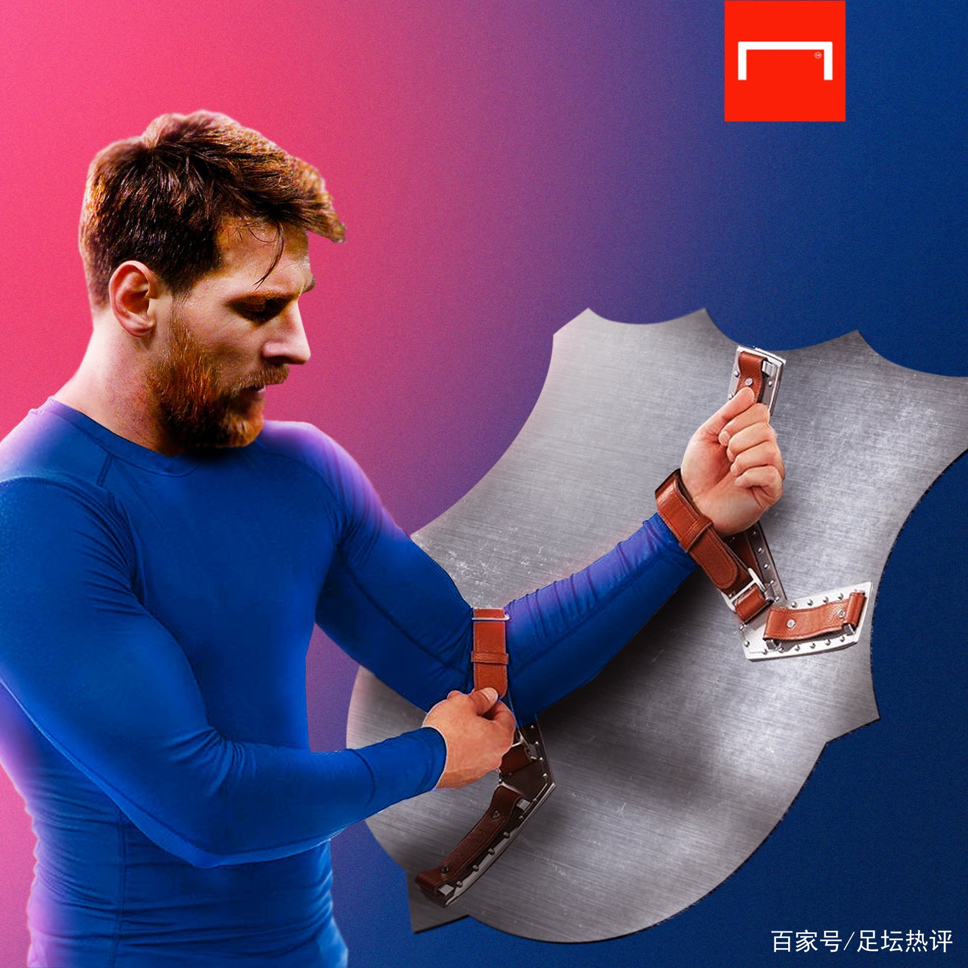 迅速
