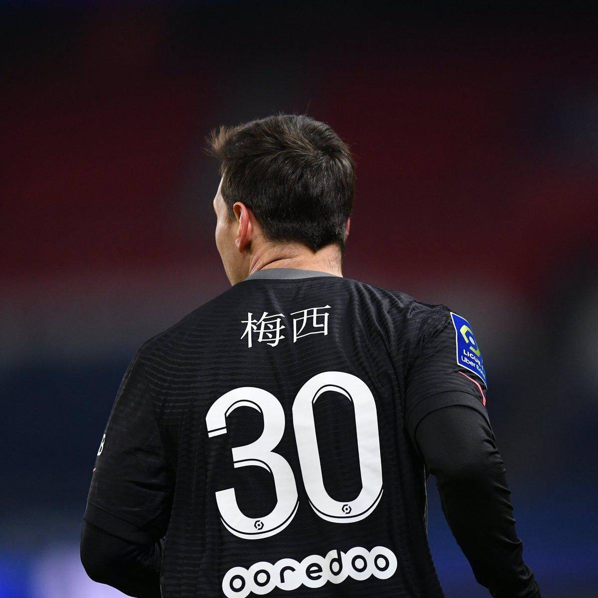 的历